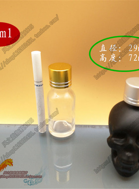 包邮 小酒瓶5/10/15/20/30/50/100ml 自酿酒瓶玻璃瓶白酒瓶药酒瓶