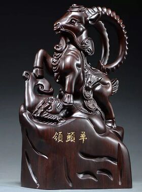 黑檀木雕领头羊三羊开泰摆件实木