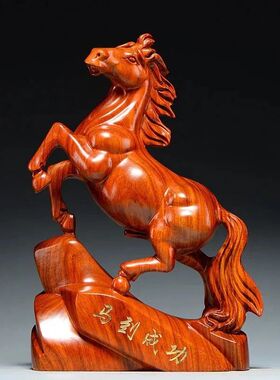 黑檀木雕马摆件实木马到成功工艺品家居客厅电视柜装饰品开业礼品