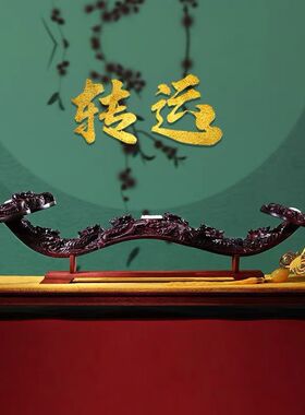 印度小叶紫檀如意摆件纯手工雕刻