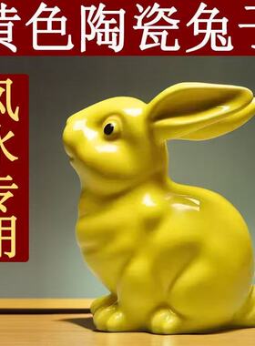 紫色陶瓷兔子摆件十二生肖兔子的吉祥物化解补角客厅装饰工艺礼品