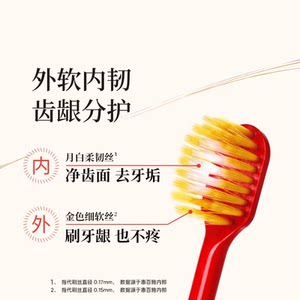 【直播推荐】惠百施48孔双重植毛宽头牙刷家庭装