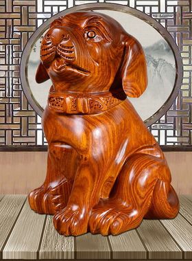 黑檀木雕狗摆件客厅木制十二生肖工艺品客厅实木狗红木玄关装饰品