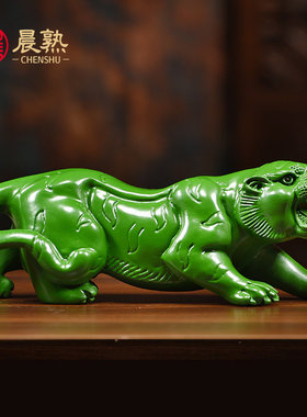 木雕老虎摆件绿色实木十二生肖办公室桌面工艺品客厅装饰生日礼物