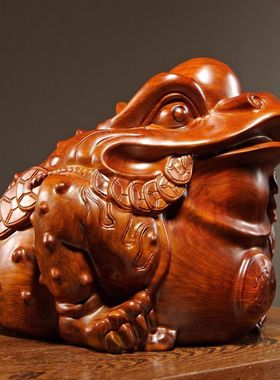 花梨木雕金蟾摆件实木招财金蝉高档木制工艺品开业送礼物蟾蜍客厅