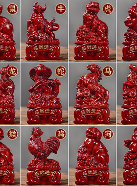 黑檀木雕十二生肖摆件一套实木鼠牛虎兔龙蛇马羊猴鸡狗猪工艺礼品