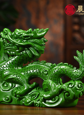绿色木雕龙摆件十二生肖龙家居客