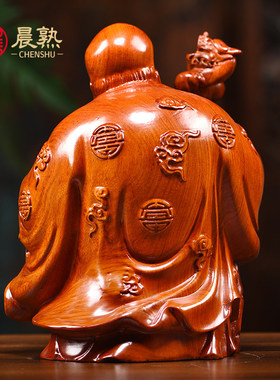 红花梨木雕刻老寿星公摆件家居客厅装饰工艺品生日祝寿贺寿送礼