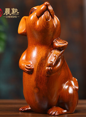 花梨木雕老鼠摆件实木十二生肖木制鼠家居客厅办公桌面装饰工艺品