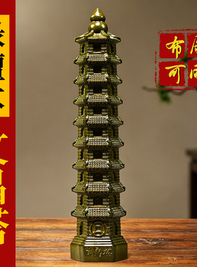 天然绿檀木文昌塔原木九层摆件十三层绿檀木质13层9层文昌塔礼品