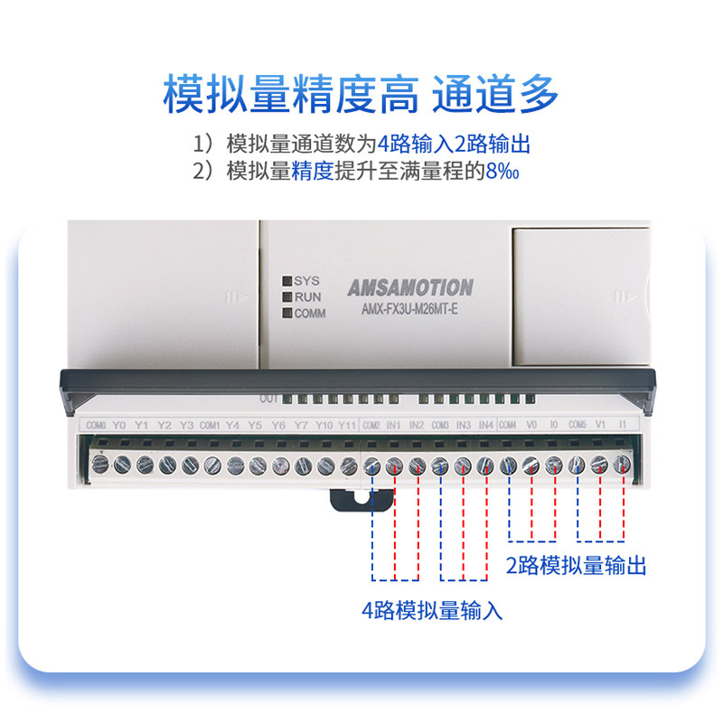 艾莫迅适用三菱FX3U PLC可编程控制器26/32MR/MT-ES国产plc工控板,淘宝优惠券,粉丝福利购,淘宝优惠卷