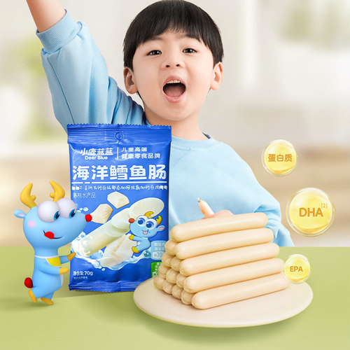小鹿蓝蓝鳕鱼肠儿童火腿肠营养小零食（送婴幼儿宝宝辅食食谱）-图1