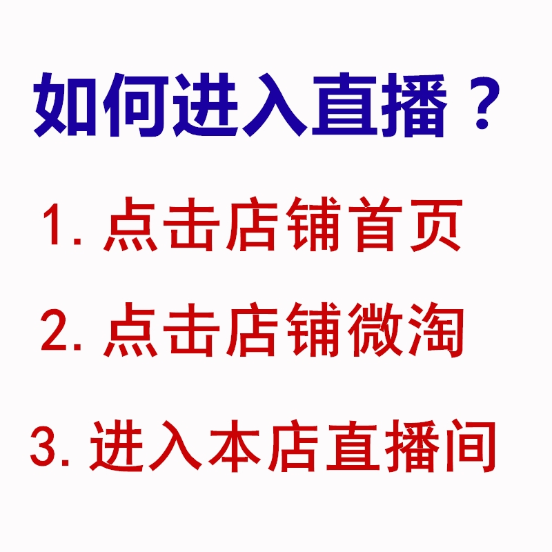 直播专拍 视频挑选 红梅海棠迎春各色盆景树桩 各种四季盆栽花卉 - 图1