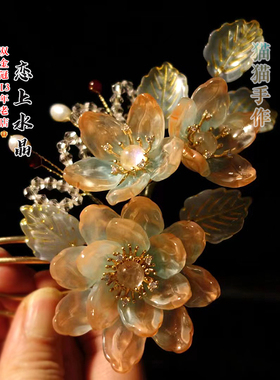 琉璃花瓣凤丹花瓣diy古风材料