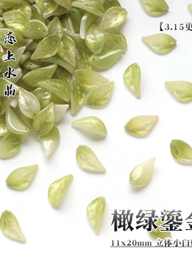 立体小白榆叶diy发簪材料
