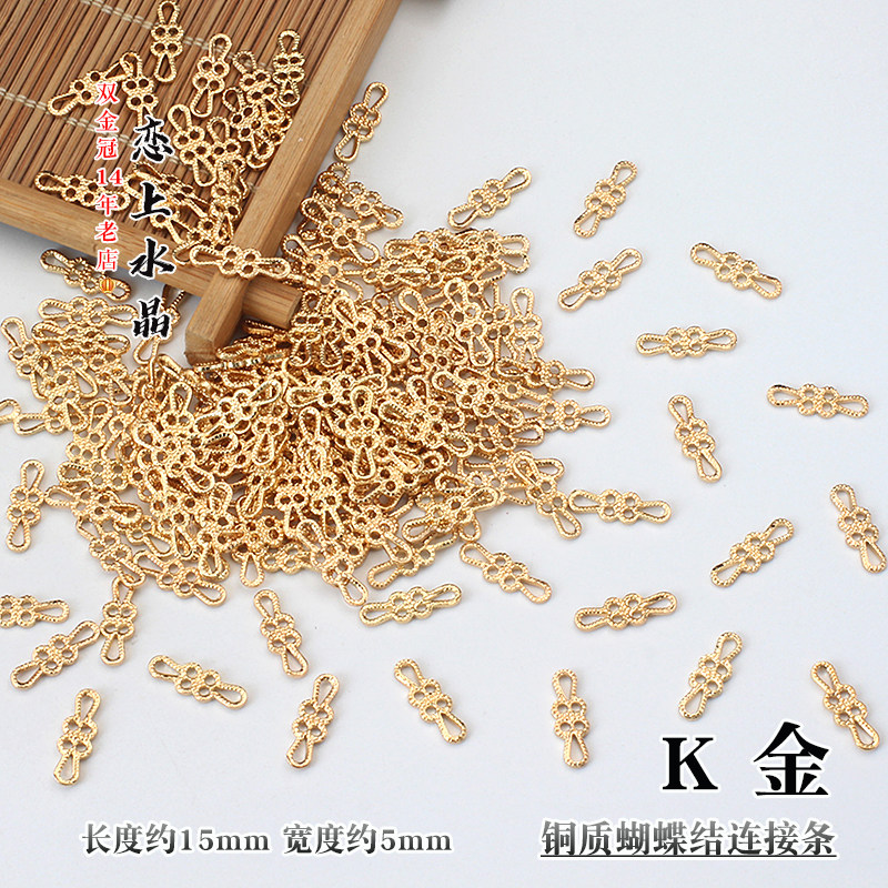 铜质电泳保色宝莲托颤枝流苏手链材料diy古风发簪手工制作材料,淘宝优惠券,粉丝福利购,淘宝优惠卷