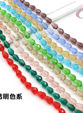 30颗8x11mm直孔水滴珠手工
