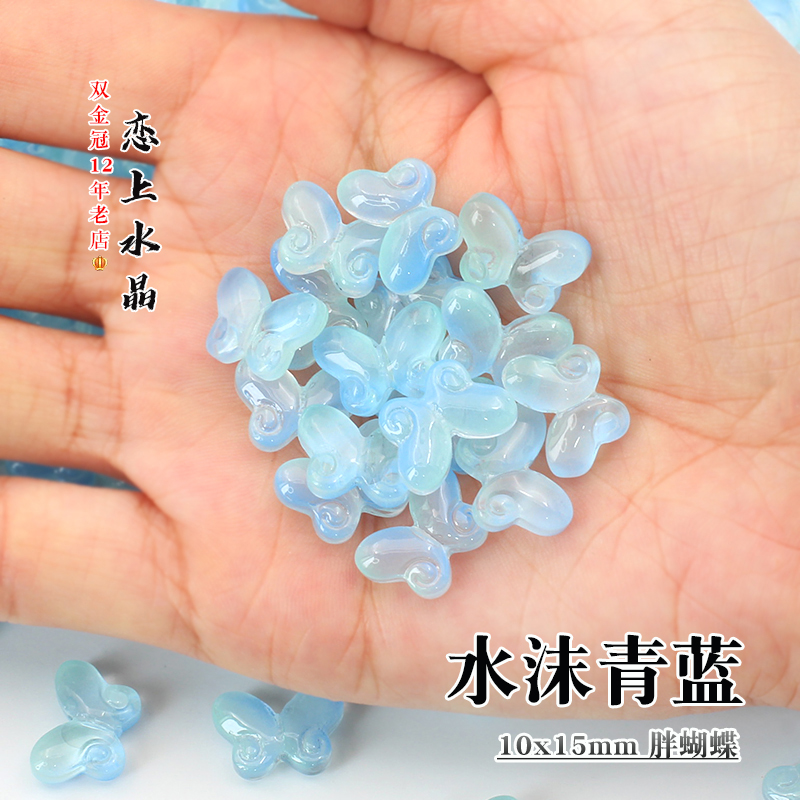 20颗10x15mm胖蝴蝶琉璃直孔珠子diy手工古风发簪手链流苏制作材料-图3