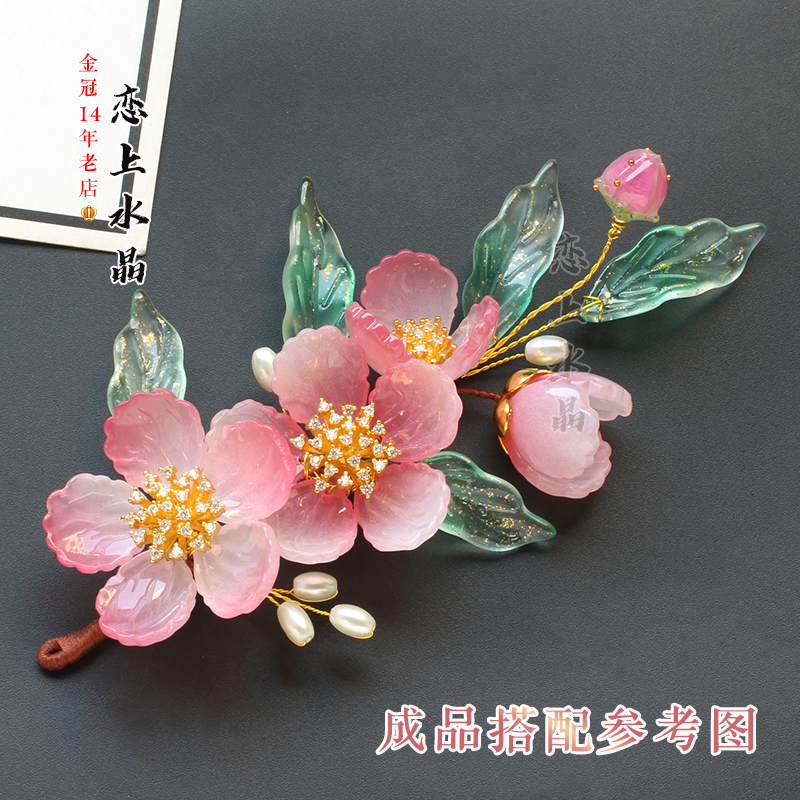 20颗15x18mm石榴花瓣琉璃花diy古风汉服发簪头饰手工制作材料 - 图0