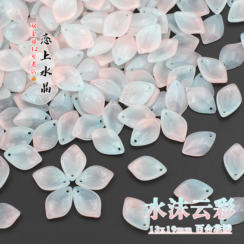 20颗13x19mm百合花瓣古风汉服捷克琉璃材料发簪发饰DIY手工昙花珠 - 图3