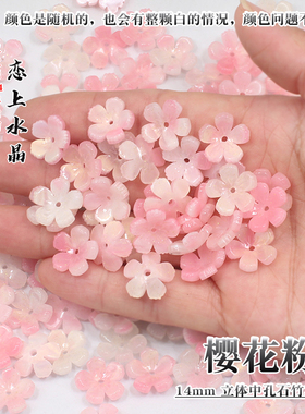 醋酸立体石竹花diy发簪材料