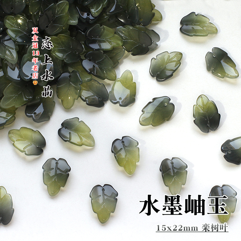 20颗15x22mm栾树叶琉璃叶子diy古风手工发簪头饰制作材料 - 图0