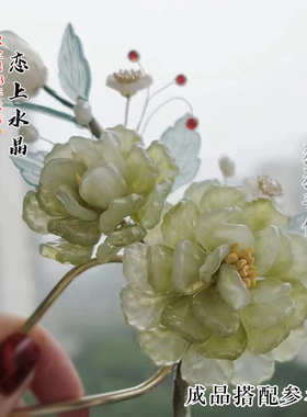 20颗康乃馨琉璃花瓣diy手工材料