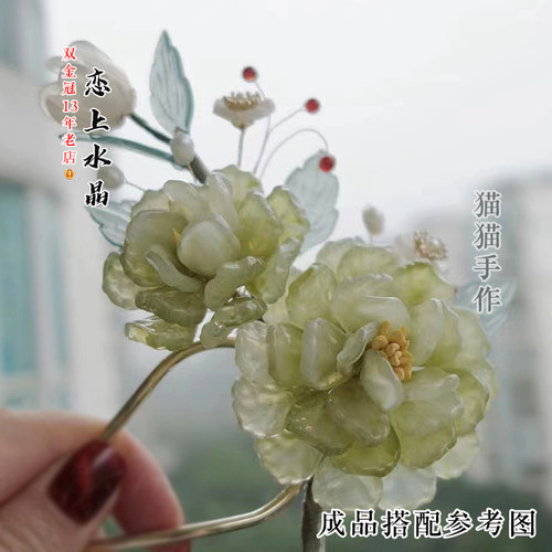 20颗15x18mm康乃馨花瓣琉璃叶子diy手工古风发簪制作材料恋上水晶 - 图1