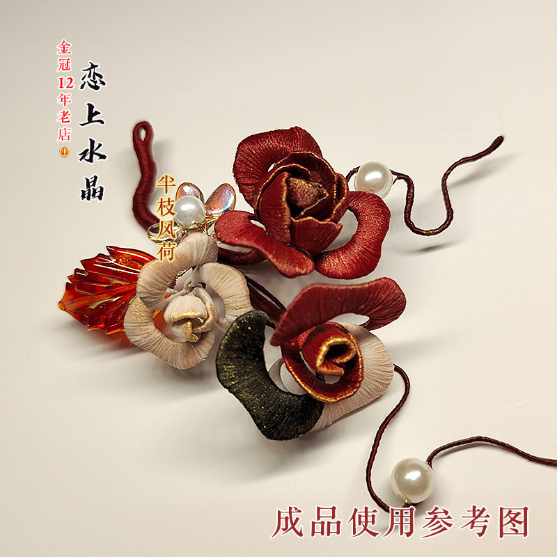 4克装缠花描金边用金粉墨小瓶装diy手工古风发簪花瓣制作材料配饰,淘宝优惠券,粉丝福利购,淘宝优惠卷