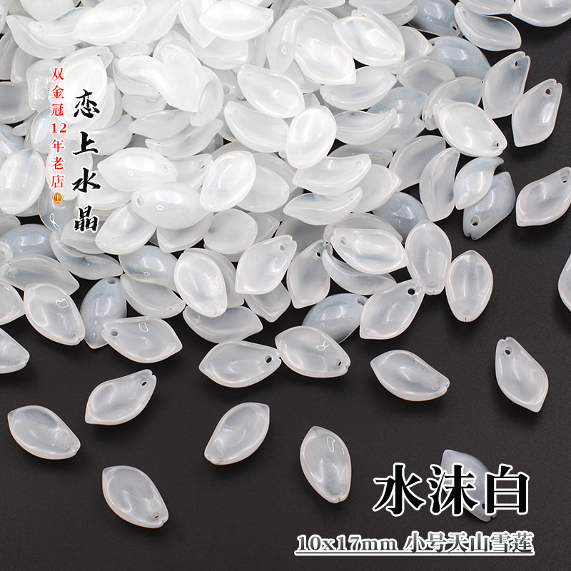 20颗10x17mm小号天山雪莲洛神花瓣琉璃DIY手工发簪头饰制作材料 - 图2