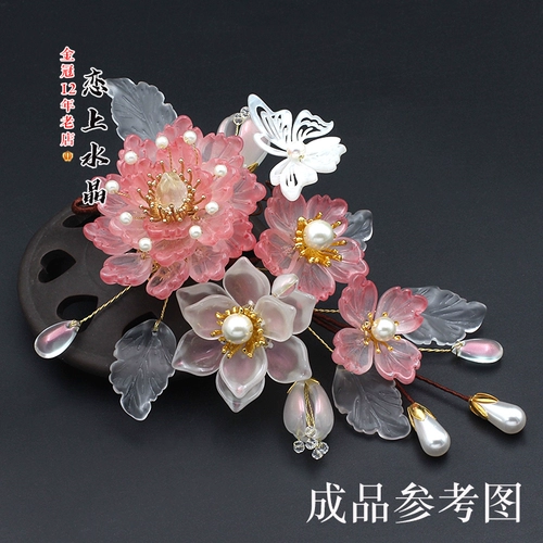 Трехмерная китайская шпилька ручной работы, ханьфу, 20 шт, 13x, 16mm, DIY