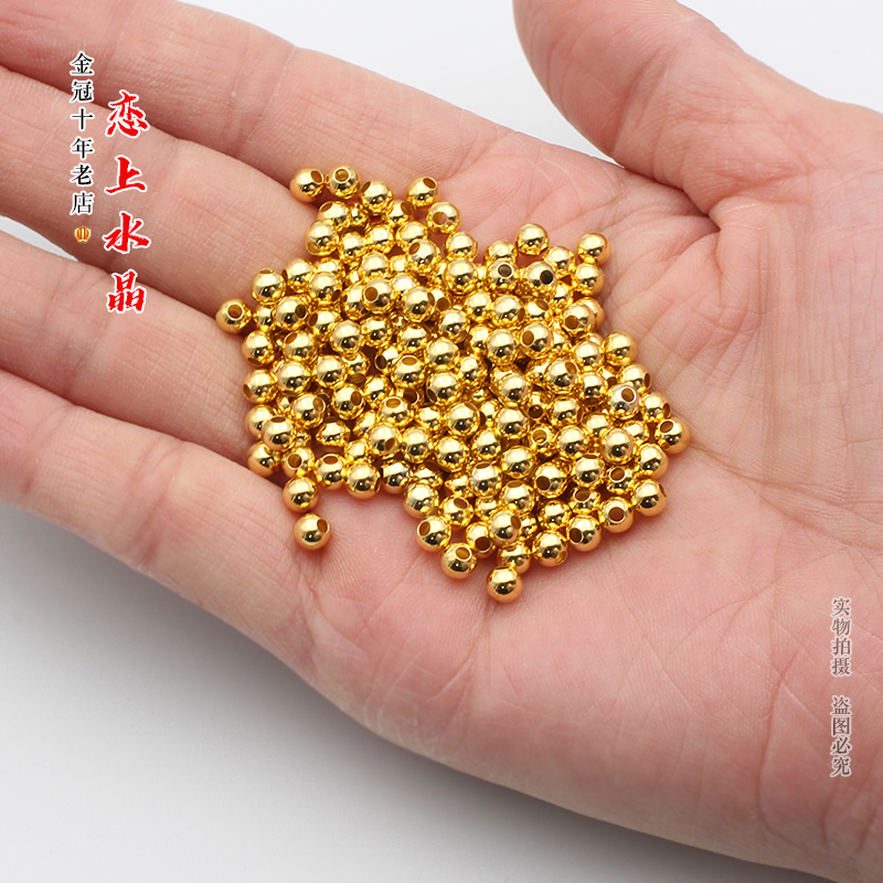 保色50颗铜珠光面圆珠DIY手工古风发簪发饰材料流苏花心隔珠配件,淘宝优惠券,粉丝福利购,淘宝优惠卷