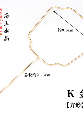 小扇子主体古风汉服配饰材料