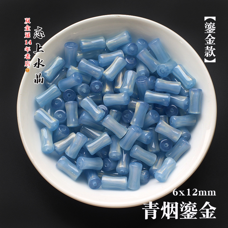 10颗树脂材质6x12mm竹节珠直孔珠子diy古风发簪手链流苏制作材料 - 图3