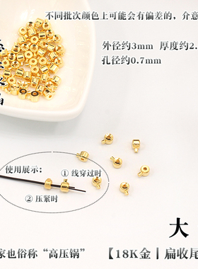 18k真金保色diy手链材料圆珠子