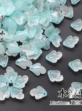 15x20mm蕙兰花瓣琉璃材质