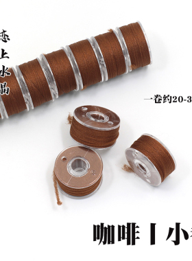 qq线古风发簪咖啡色diy手工材料
