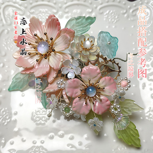 20颗15x18mm康乃馨花瓣琉璃叶子diy手工古风发簪制作材料恋上水晶 - 图0