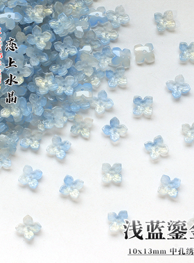 中孔绣球花四叶花发簪手链材料