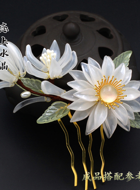 珍珠玉琉璃花瓣树叶子古风发簪