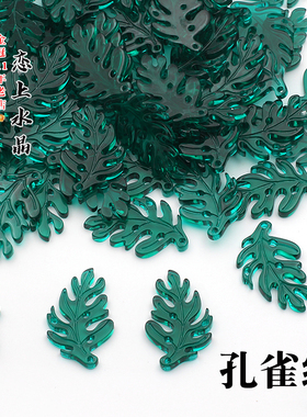 一对高品质醋酸松树枝松树叶DIY手工发簪古风头饰制作材料