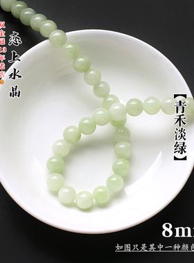 包邮天然圆珠diy散珠手链材料