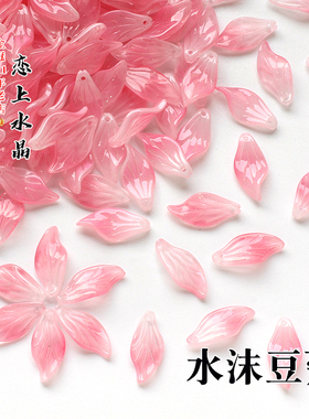 古风小号花瓣琉璃头饰制作材料