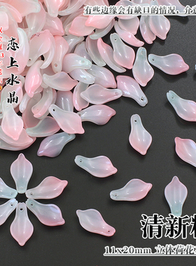 琉璃立体荷花diy古风发簪材料