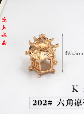 diy丹顶鹤合金手工步摇发簪