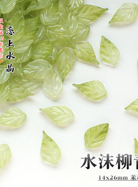 茉莉叶琉璃叶子树叶diy古风发簪