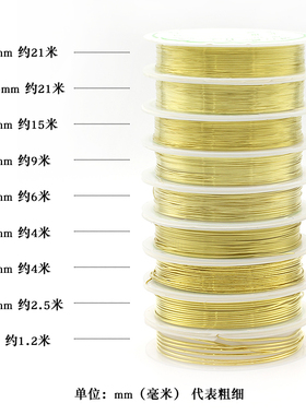 古风水晶发簪定型头饰手工绕线