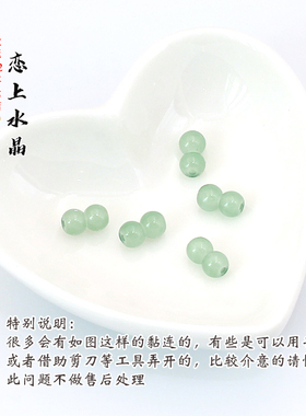 diy仿玉手工发簪璎珞流苏光珠