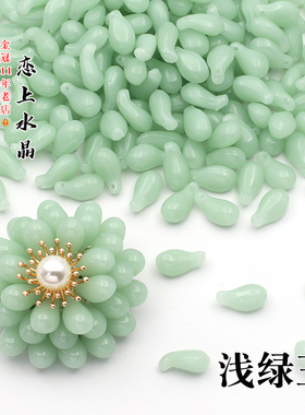 20颗短款多肉制作材料琉璃花瓣