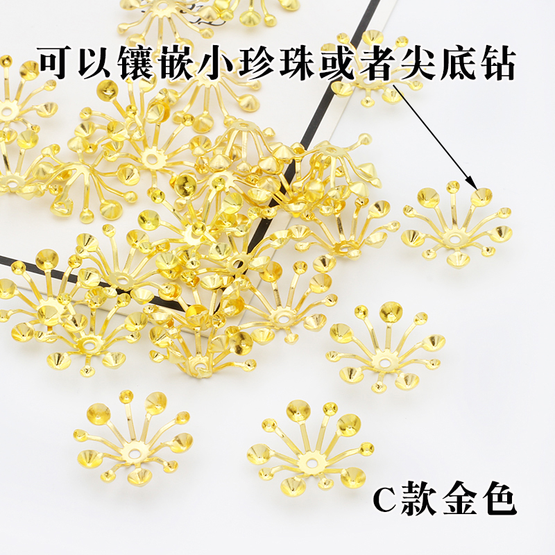 10个花心花蕊花蕾发饰莲花菊花牡丹花瓣配件diy手工制作发簪材料 - 图1